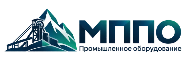 МППО — промышленное оборудование